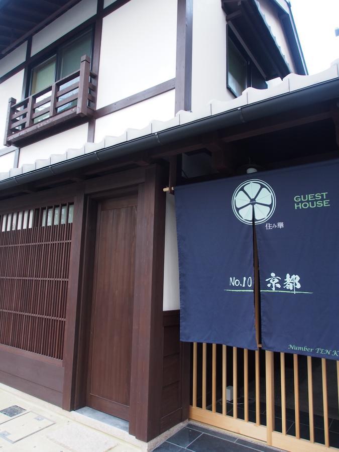 Villa No.10 Kyoto House Extérieur photo